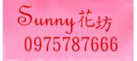 台南Sunny花店 台南網路花店
